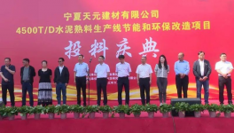 没钱！水泥“赊销”大增！水泥行业岌岌可危！