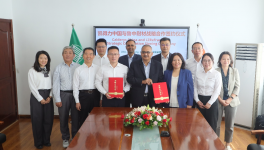 强强联手！凯得力中国与鲁中耐材战略合作签约仪式隆重举行