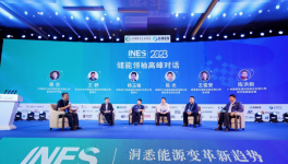 品牌荣誉｜赢科储能荣膺“2023中国新型储能产业最具投资价值奖”