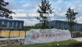 干货分享，水泥企业机械设备的首选供应商！