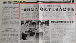 节煤10%！9年不用换！20年只做一件事！