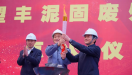 快讯：东方希望6号线点火，这家企业再建新功!