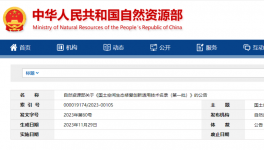 先进技术推荐，家里有矿的水泥企业看过来！