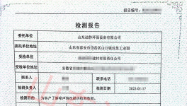 噪声扰民、环评加严，水泥大厂这样应对！