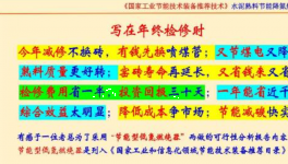 水泥厂牛人点赞！给你一次机会，让你多赚上千万!