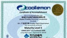 再添华章！万力达电气获权威CMMI5级认证！