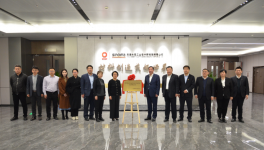 水泥行业“新联合体”成立！