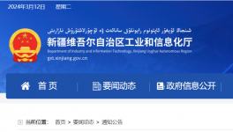 又一地区公布清单：5条生产线年内拆除，1家企业未错峰被通报！