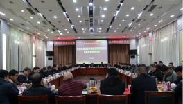 40多位水泥企业领导共商大计！