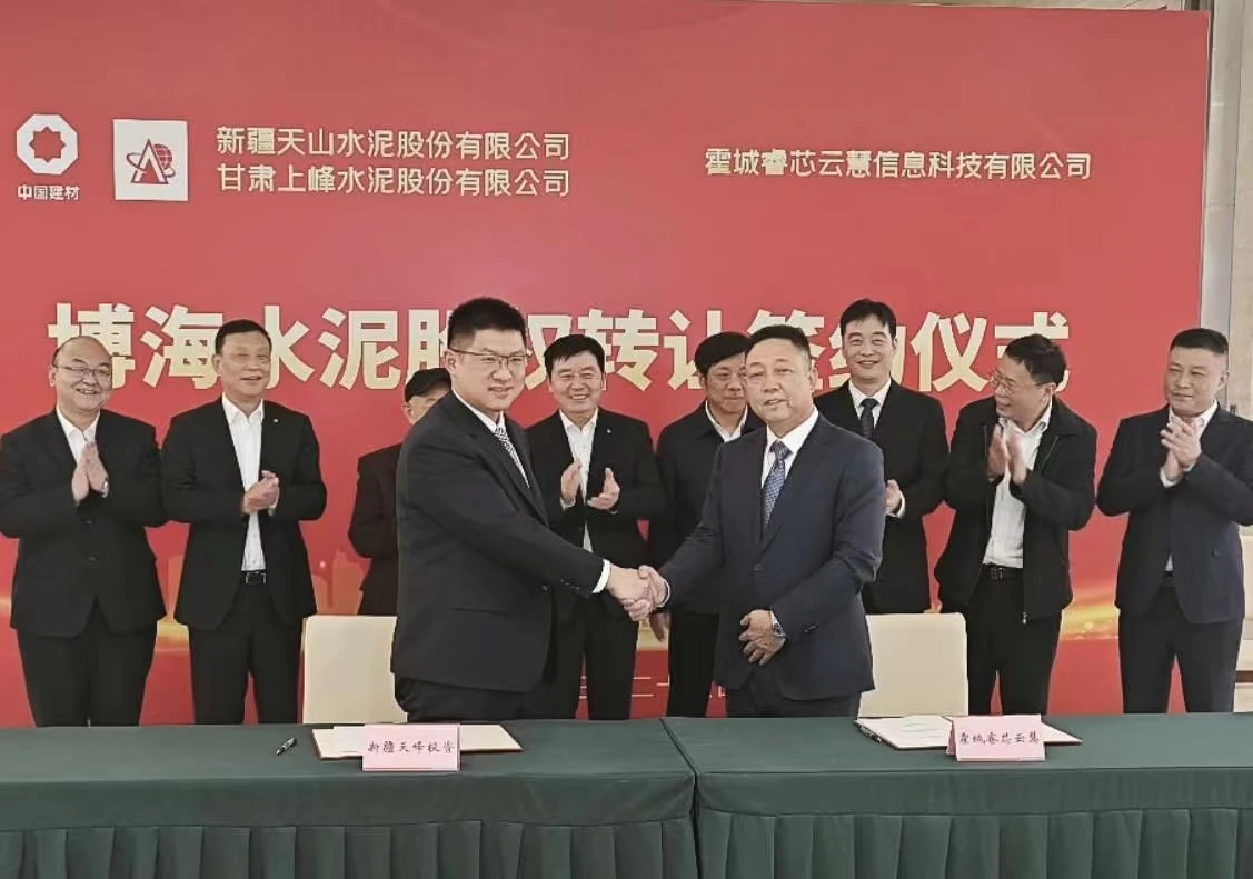 上峰携手新疆天山收购博海水泥！
