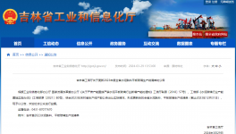 又一地区公布熟料生产线清单，10条生产线产能指标已出让！