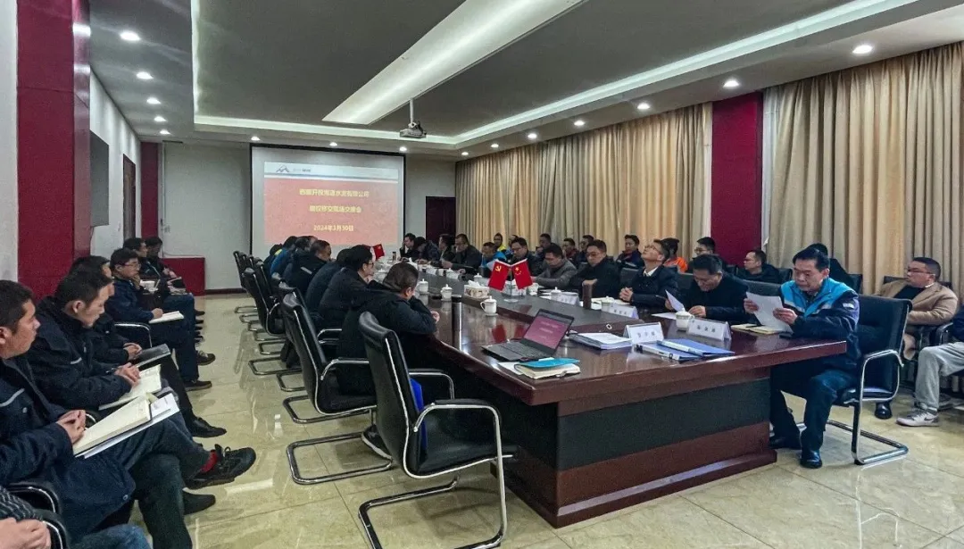 这家水泥企业股权无偿划转！