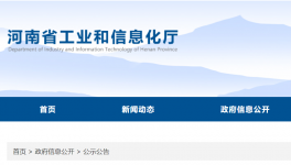用于新建5500t/d生产线！又有两条熟料线拆除退出！