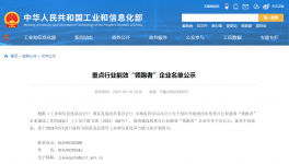 后浪推前浪！近5年谁在领跑水泥行业？