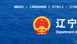 两个熟料大省发布熟料产能清单！海螺水泥又建一条5500t/d生产线！