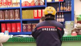 停产200天！水泥厂工资怎么发？