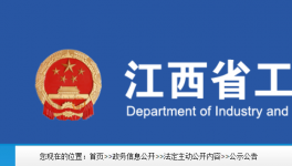 投产5年，这家水泥企业补齐产能！
