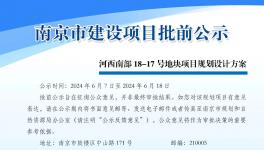 “水泥大王”变“酒店大王”！江苏最大水泥企业变身记！