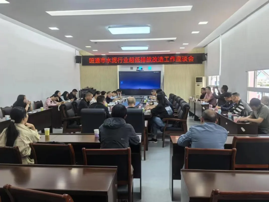 9家水泥熟料企业即将启动水泥企业超低排放改造工作！