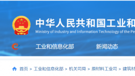 这些熟料产能不能用于置换！最新版水泥行业产能置换办法来了！