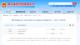 用于建设6200t/d水泥熟料生产线，又一条2500t/d生产线拆除！