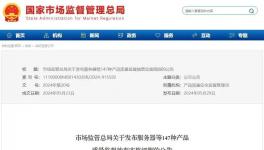 抽查细则发布：每批次水泥抽样不少于20kg！