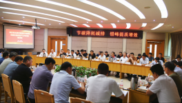 加大错峰力度！取消豁免政策！水泥大省召开重要会议！