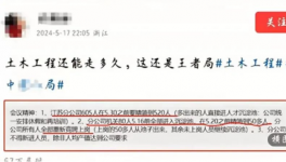 “铁饭碗”没了！国央企开始裁员！水泥员工收入大幅降低！