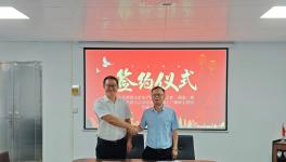 中材南京矿山与潮州市龙燕矿业举行合同签约仪式！