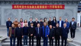 交湘徽映 芳华共赏—水泥人的石头情节