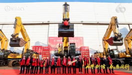 三一重机2024年终客户节暨60万台庆典圆满举行！