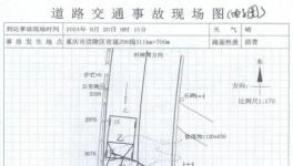 拉熟料的车发生事故，造成1死1伤！