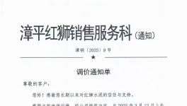 20天两连涨！ 采购经理紧急喊话：现在不锁单，明天又要涨！
