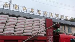 营销工作大重点！尖峰水泥再次大规模进入老挝市场！