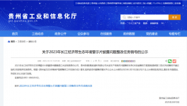 批小建大！晴隆盘江、贵州荣盛两大水泥厂完成整改！