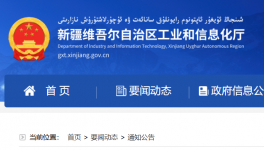 定了！又一批水泥企业错峰生产时间确定！