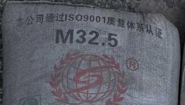 危险！质量不合格水泥！流向长三角市场！