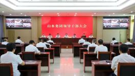 北方水泥董事长王磊出任山水集团董事、总裁