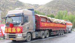 西藏高争水泥首次出口尼泊尔发车仪式成功举行