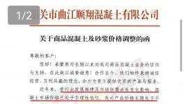 “自救”开始！18000多家企业面临“生死劫”！