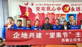 西藏中材祁连山：多维度担当绘就高原发展新画卷