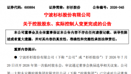 官宣！海螺集团入局！收购龙头企业！