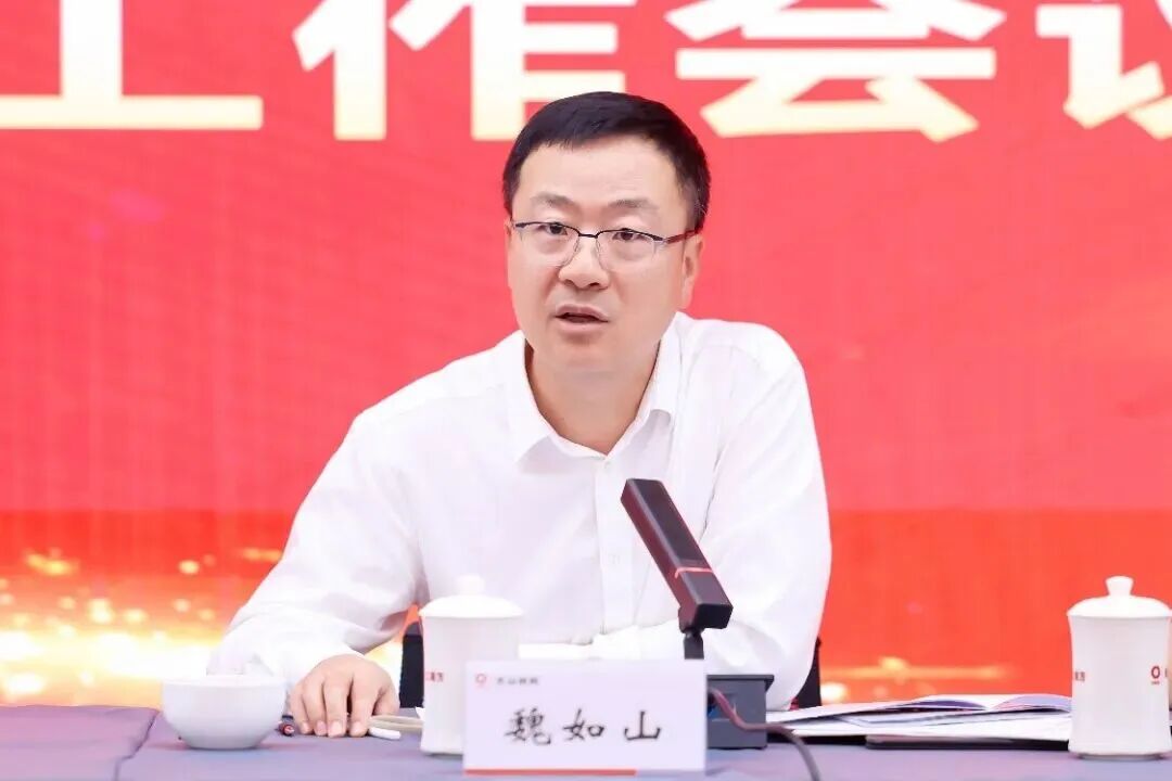 天山材料2026年上半年工作会议在杭州召开