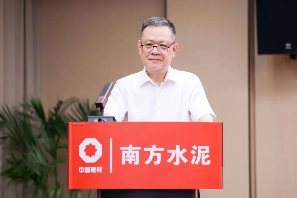 天山材料2026年上半年工作会议在杭州召开