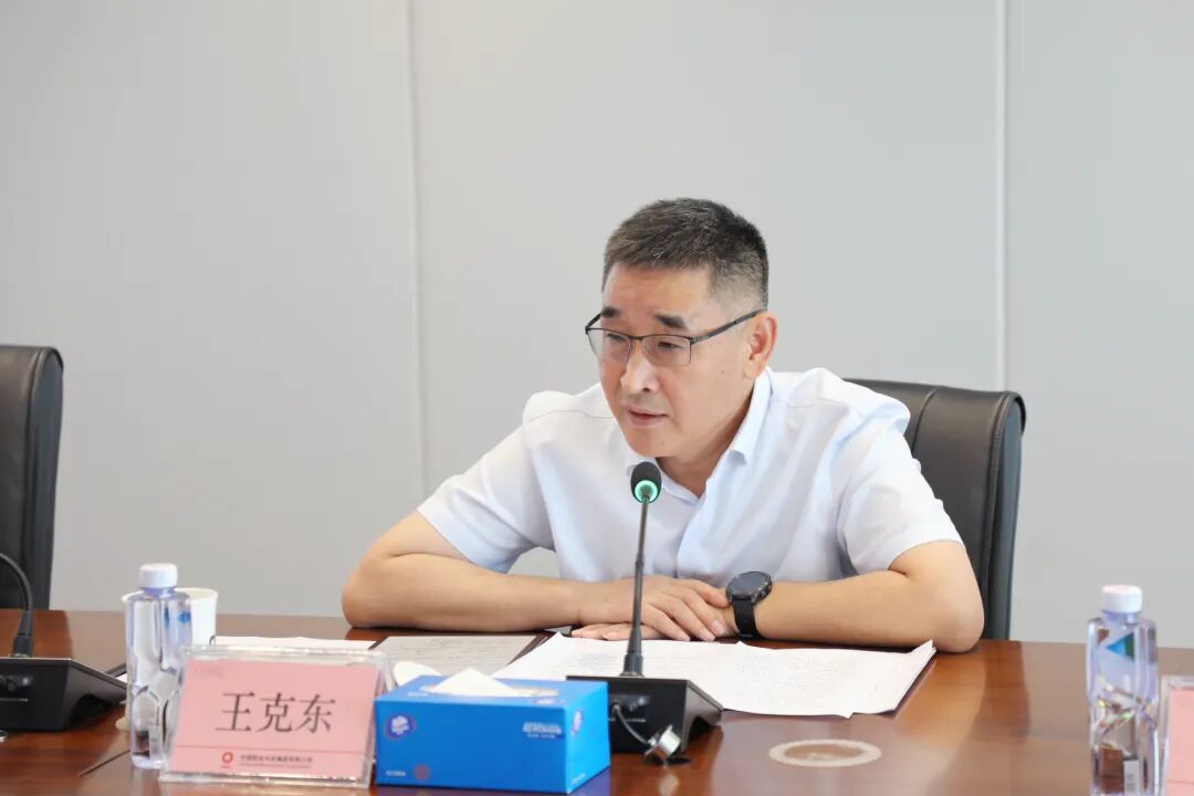 中国联合水泥召开2026年上半年安全环保工作视频会议