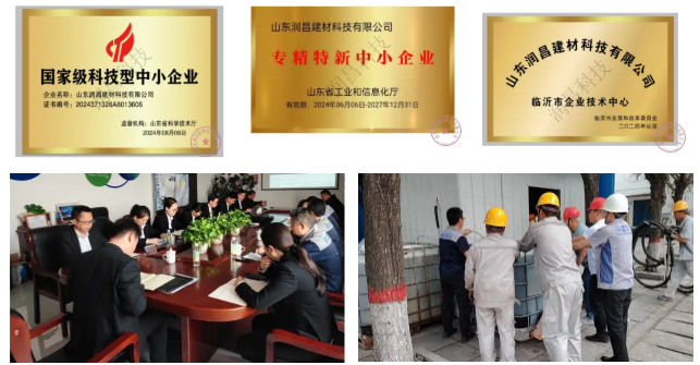 润昌复合型节煤剂研发新突破！实地试测降实物煤6公斤
