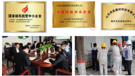 润昌复合型节煤剂研发新突破！实地试测降实物煤6公斤