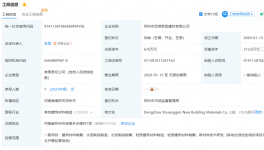 源头资质存疑！襄阳一商户销售不合格水泥被处罚