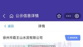 水泥行业消费投诉，质量、售后、计量纠纷频发